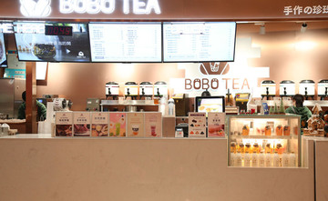時尚奶茶店