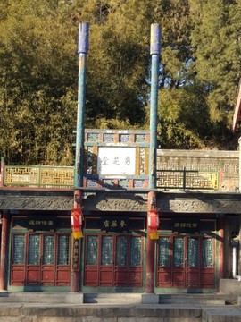 蘇州街店鋪