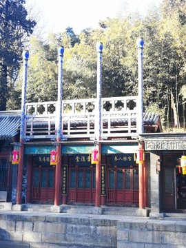 蘇州街店鋪