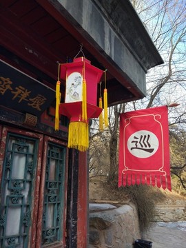 燈籠