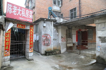九江市棚戶區(qū)改造