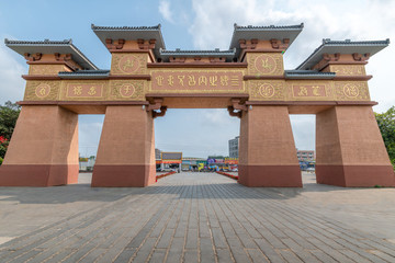 广东遂溪孔子文化城的正门
