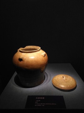 文物