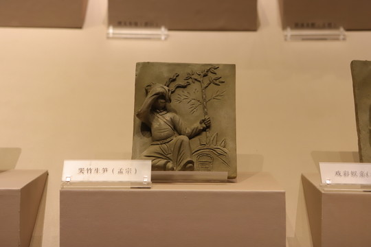 磚雕