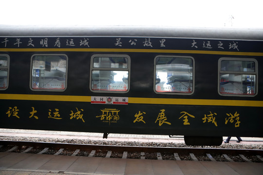 高清綠皮火車(chē)