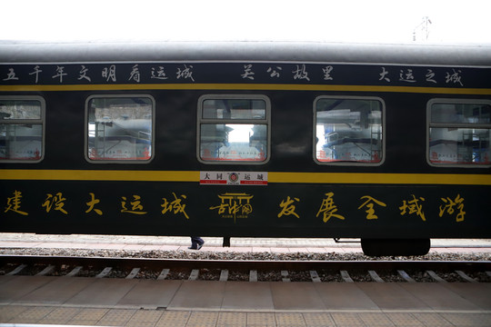綠皮火車車廂