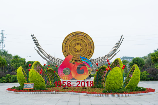 南寧東站廣場(chǎng)園藝花壇