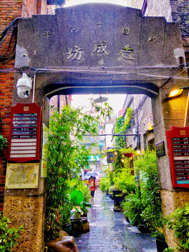 上海田子坊風(fēng)景