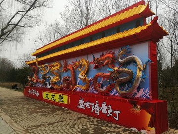 燈展