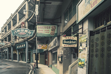香港街道店鋪招牌