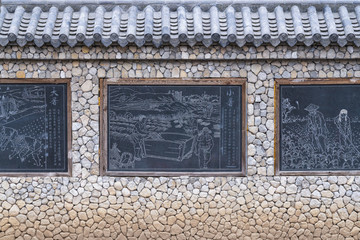文化墻