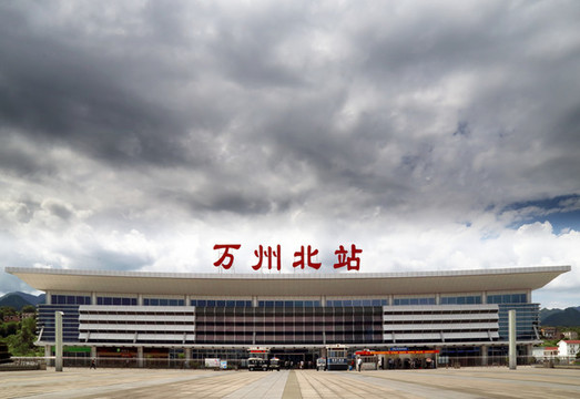 萬州北站