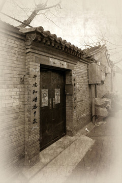 老北京胡同