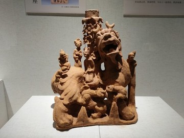 文物