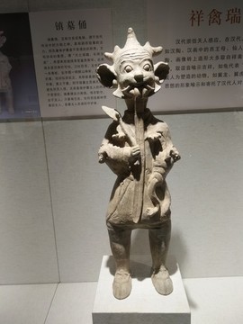 文物