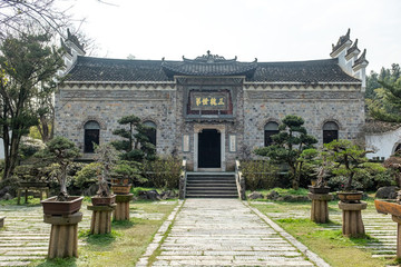 墨莊