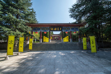 寶雞炎帝陵