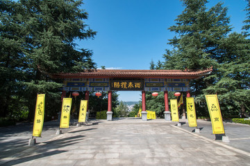 寶雞炎帝陵