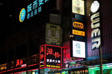 北京路潮樓招牌