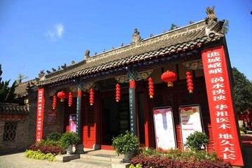 華祖庵華佗紀(jì)念館