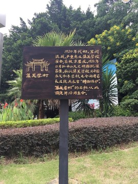 廈門集美大學(xué)