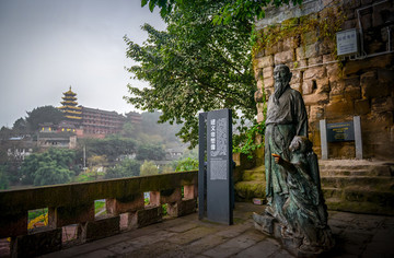 重慶磁器口建文帝塑像