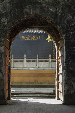 金殿景區(qū)