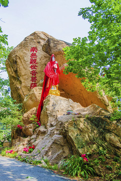 千山大安寺南無觀世音菩薩雕像