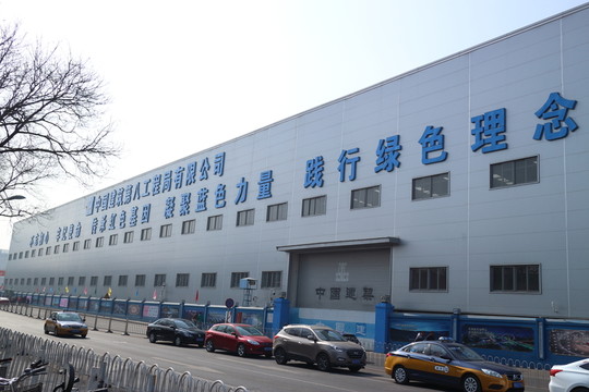 地鐵站施工宣傳標(biāo)語(yǔ)