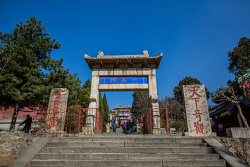 泰山風光
