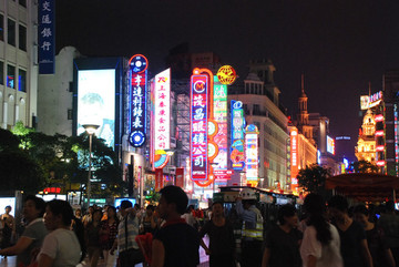 南京路步行街