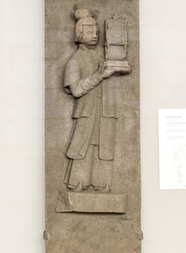 宋代捧鏡臺仕女石刻