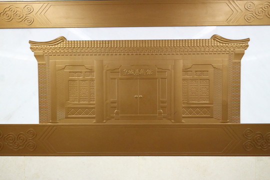 皇城藝術(shù)館