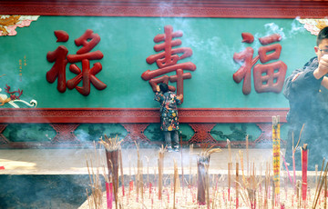 福祿壽書法