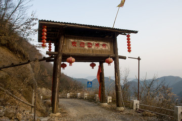 休閑度假農(nóng)家樂