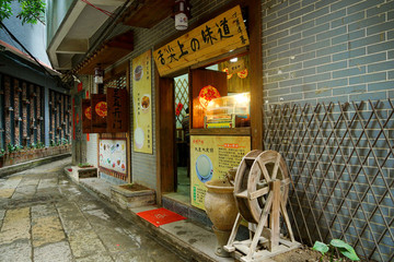 小洲村飲食店裝飾