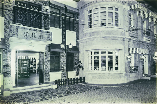 老上海店鋪
