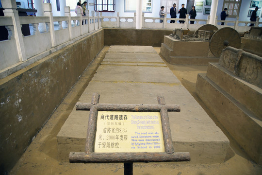 商代道路遺存