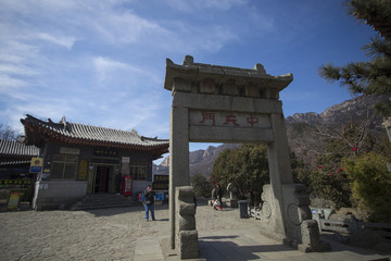 中天門