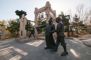金中都公園