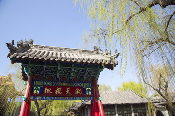 趵突泉公園