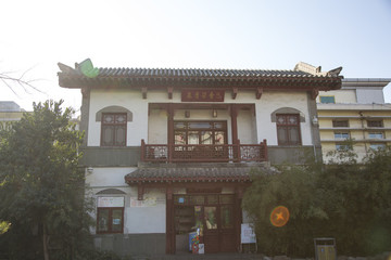 趵突泉公園