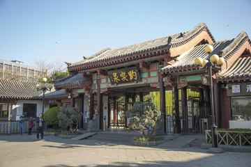 趵突泉公園