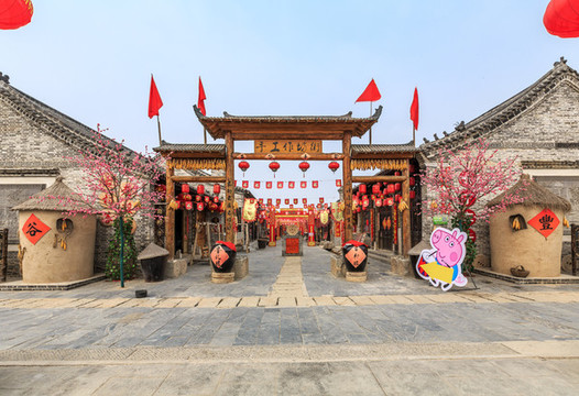 魏集古村落