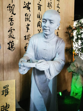 揚(yáng)州八怪羅聘
