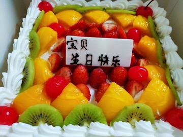 寶貝生日快樂