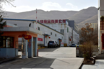 工廠
