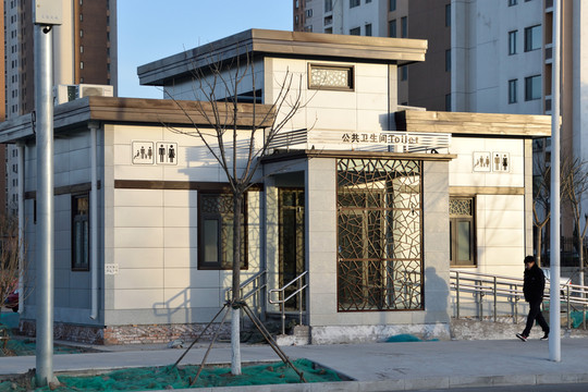 公共廁所