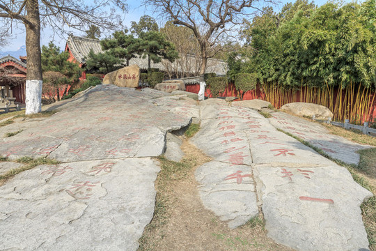 泰山岱廟石刻