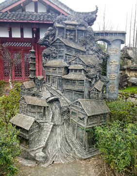 街子古鎮(zhèn)雕塑